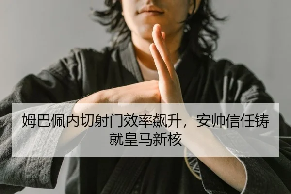 mu-ba-pei-nei-qie-she-men-xiao-lv-biao-sheng-an-shuai-xin-ren-zhu-jiu-huang-ma-xin-he-2-930.jpg