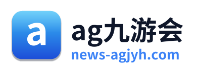 ag九游会 Logo